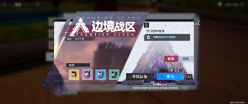 虚空幻界装备在哪强化(虚空幻界神器任务攻略)插图4