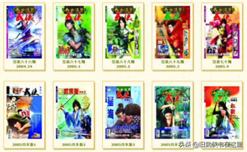 少年铁手(少年铁手全文阅读)插图2