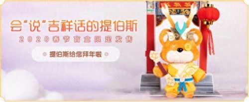 lol新年福袋(春节法球开福袋lol几率)插图9