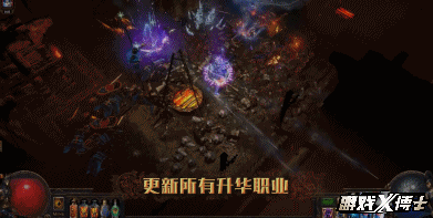 流放之路装备词缀图文介绍(流放之路装备什么前缀好)插图4