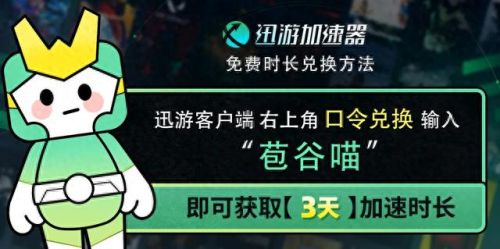 剑灵台服(剑灵台服和国服的区别)插图2