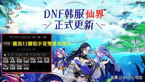 dnf刷深渊(dnf刷深渊哪个图好)插图7