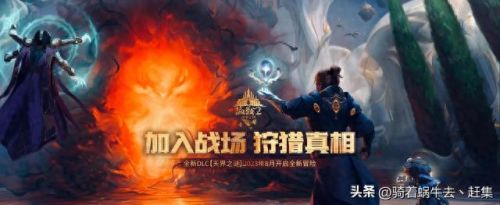 排名前十的网游(目前最火大型网络游戏)插图8