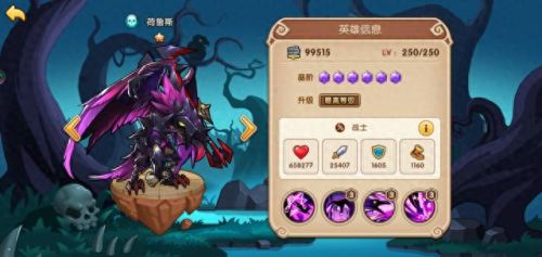 放置奇兵攻略大全(放置奇兵屠龙者值得培养吗)插图23