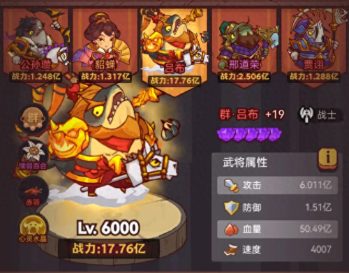 咸鱼之王礼包码(咸鱼之王吕布机甲皮肤兑换码)插图