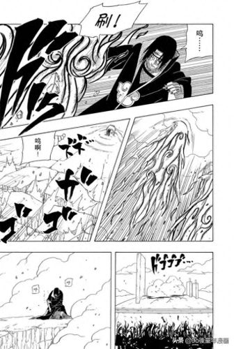 火影390(火影禁区漫画免费看全集)插图17