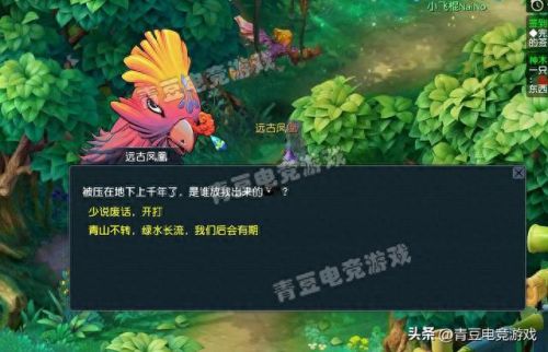 梦幻西游5开做些任务(梦幻西游五开做什么任务)插图1