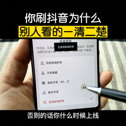 发了抖音别人看不到(抖音客服)插图1