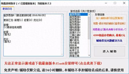 造梦西游2修改装备异常(造梦西游2一键打开背包)插图