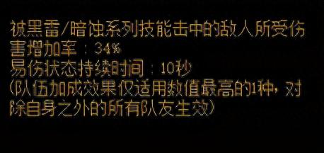 地下城柔道武器哪里爆(地下城女柔道刷图)插图3