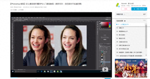 ps自学教程(ai教程从入门到精通)插图32