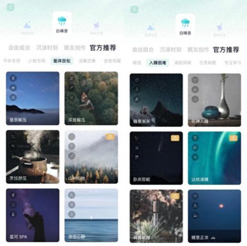 可以约人睡觉的app(满足男生求生欲的软件)插图13