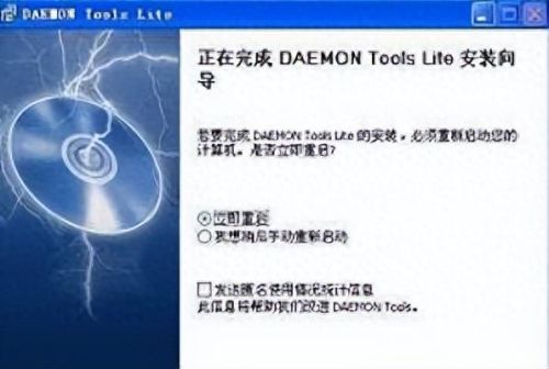 虚拟光驱3.47(最佳虚拟光驱)插图3