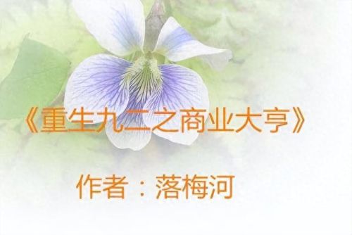 商业大亨单机(商业大亨360版)插图1