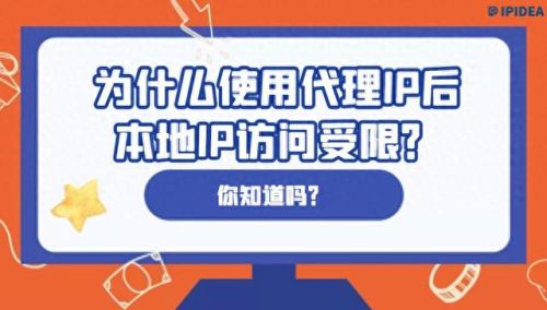 本地连接受限制怎么办(本地连接受限制或无法连接怎么办)