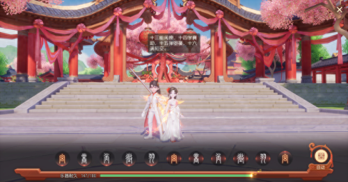 梦幻西游手游这么亲嘴(梦幻西游手游怎么脱鞋)插图5