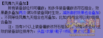 女儿 暗器伤害 和师门技能(女儿师门技能增加多少属性)插图1