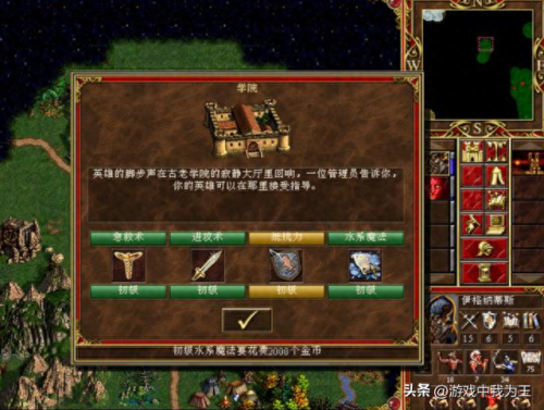 英雄无敌3各技能分析(英雄无敌3英雄技能排行)插图4