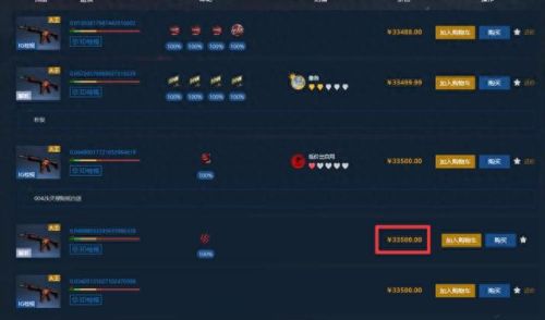 csgo虚拟开箱体验(csgo开箱网站靠谱吗)插图3