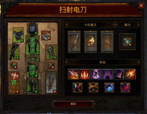 猎魔人三刀被动技能(猎魔人用什么被动技能)插图2