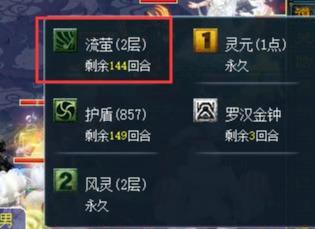 梦幻西游账号长期不用解封(如何解封永久封号的账号)插图16
