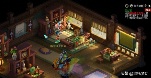 梦幻西游 三生石没有木头了(造梦西游木头哪里爆)插图17