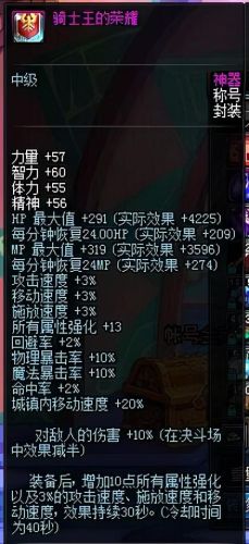 精天下第一剑(诸天万界第一剑)插图7