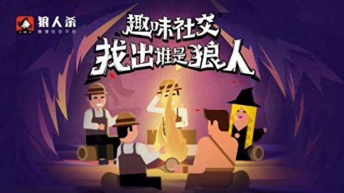 狼人杀 种狼 攻略(狼人杀狼玩法技巧)插图2
