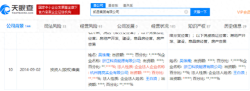 浙商证券天网2003(浙商证券历史总盈亏哪里查)插图27