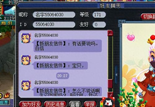 梦幻西游少室山几号开服(梦幻西游少室山攻略)插图7