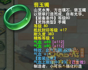 女儿 暗器伤害 和师门技能(女儿师门技能增加多少属性)插图8