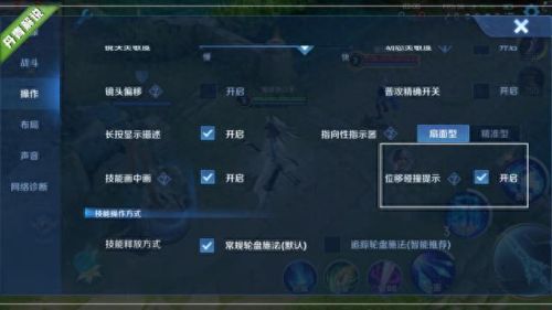 还有这种操作攻略32(我去还有这种操作2图文攻略)插图4