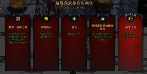 厄运之忆套90级装技能加点(厄运之忆套装加点)插图1