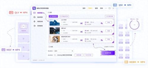 效率办公(效率办公软件)插图5 效率办公(效率办公软件)插图5