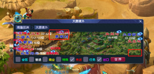 梦幻西游手游高老庄在哪里(高老庄在哪个地方)插图5