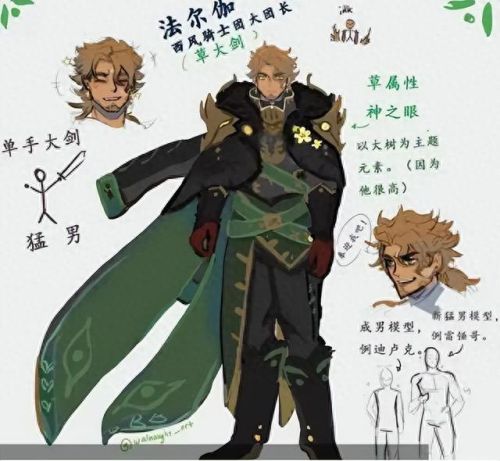 戴因斯雷布(戴因斯雷布会进卡池吗)插图1