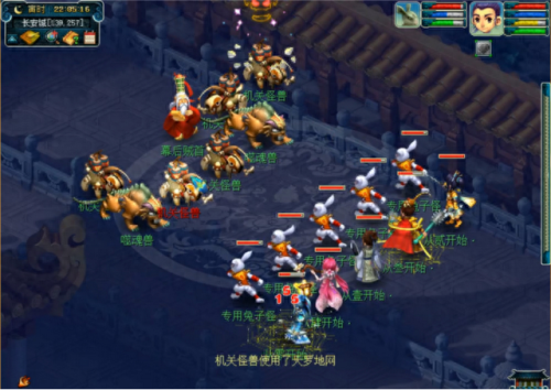 lbc武器符石(lbc符石组合效果)插图4