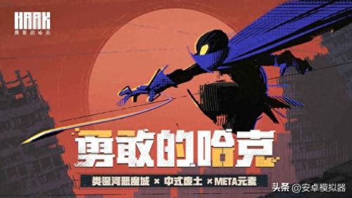 刺激战场怎么设置技能框(刺激战场按键布局怎么设置)插图9