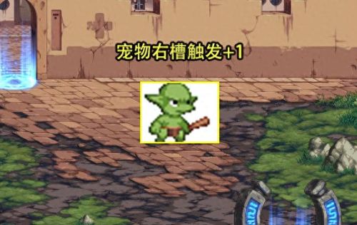 dnf2019武器装扮活动(dnf2019武器装扮怎么弄)插图6