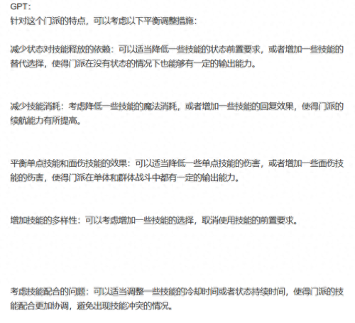 梦幻西游凌波城首席在哪儿(梦幻老王凌波城)插图1