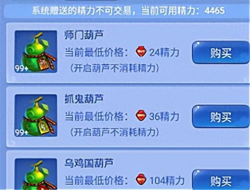 遗忘剧情技能点(梦幻西游剧情技能遗忘有什么要求)插图1