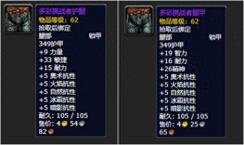 东瘟疫地图(东瘟疫箱子分布图)插图13