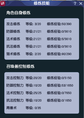 梦幻西游129魔王1500灵(梦幻西游129大鬼的速度)插图1