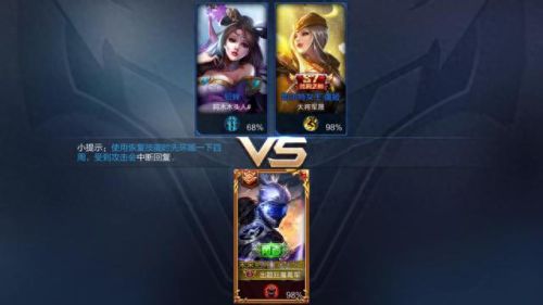 王者荣耀最皮的名字(王者比较骚的名字)插图3 王者荣耀最皮的名字(王者比较骚的名字)插图3