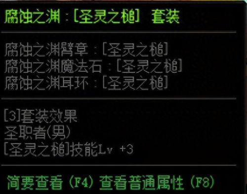 ss武器袖珍罐自选礼盒(dnf灵魂袖珍罐自选礼盒哪个好)插图3