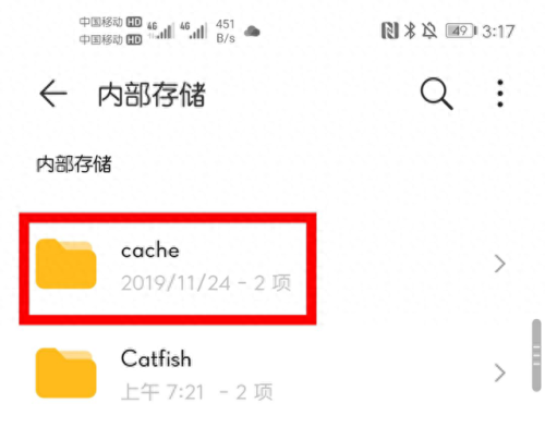 释放内存软件(一键清理)插图6
