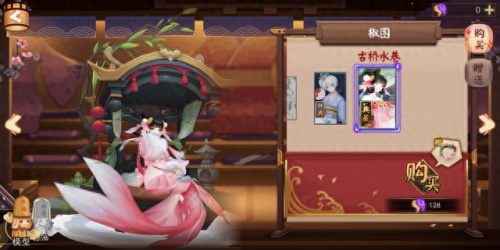 阴阳师 椒图 技能升级(椒图萤草阵容搭配)插图