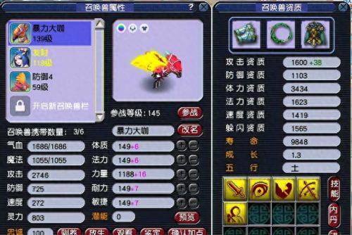 梦幻西游69龙宫变身(梦幻西游三维版69级龙宫)插图1 梦幻西游69龙宫变身(梦幻西游三维版69级龙宫)插图1