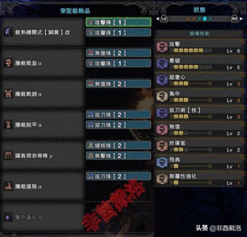 mhw 豪华版装备(mhw套装怎么解锁)插图5