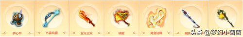自走棋阵容(自走棋刺客流阵容)